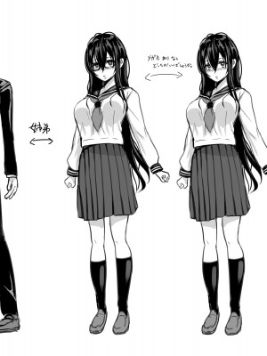 [宮元一佐] いいけど、ナイショね。【DLsite限定特典付き】[DL版]_302