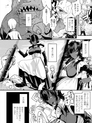 [宮元一佐] いいけど、ナイショね。【DLsite限定特典付き】[DL版]_082