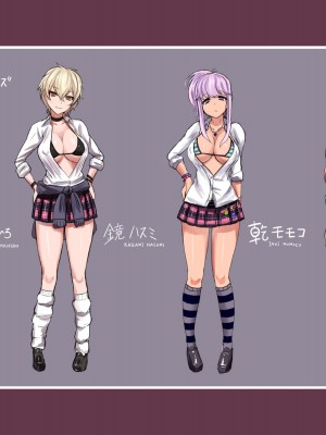 [宮元一佐] いいけど、ナイショね。【DLsite限定特典付き】[DL版]_299