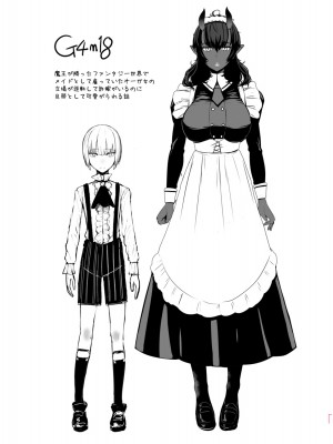 [宮元一佐] いいけど、ナイショね。【DLsite限定特典付き】[DL版]_309