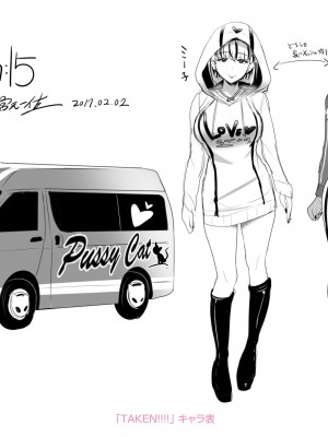 [宮元一佐] いいけど、ナイショね。【DLsite限定特典付き】[DL版]_306