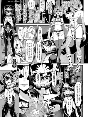 [宮元一佐] いいけど、ナイショね。【DLsite限定特典付き】[DL版]_029