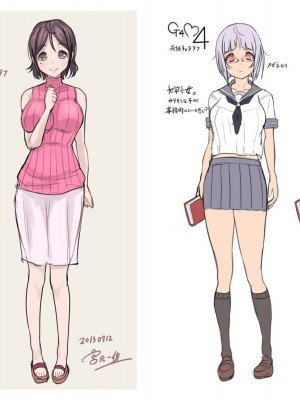 [宮元一佐] いいけど、ナイショね。【DLsite限定特典付き】[DL版]_300