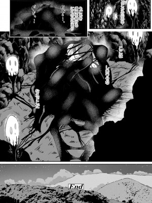 [宮元一佐] いいけど、ナイショね。【DLsite限定特典付き】[DL版]_132