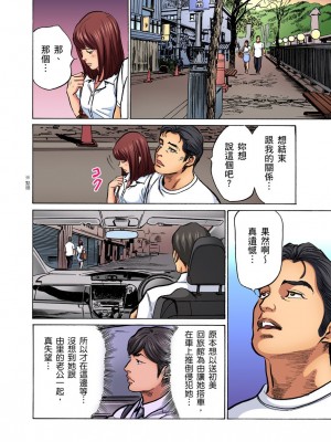 [八月薫] 義兄に夜這いをされた私は幾度となく絶頂を繰り返した｜大伯偷偷夜襲我，從此被迫成為性奴隸瘋狂高潮無數次！ 28-30 [中国翻訳] [無修正]_055