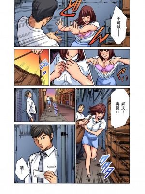 [八月薫] 義兄に夜這いをされた私は幾度となく絶頂を繰り返した｜大伯偷偷夜襲我，從此被迫成為性奴隸瘋狂高潮無數次！ 28-30 [中国翻訳] [無修正]_062