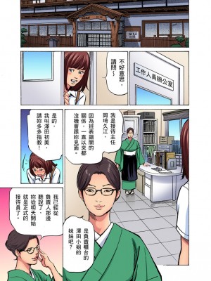 [八月薫] 義兄に夜這いをされた私は幾度となく絶頂を繰り返した｜大伯偷偷夜襲我，從此被迫成為性奴隸瘋狂高潮無數次！ 28-30 [中国翻訳] [無修正]_085