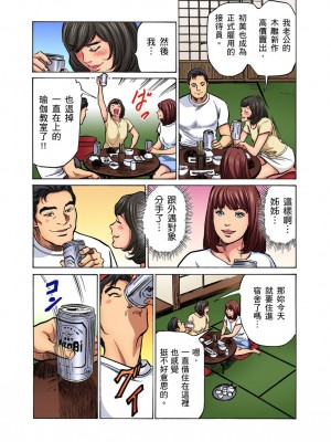 [八月薫] 義兄に夜這いをされた私は幾度となく絶頂を繰り返した｜大伯偷偷夜襲我，從此被迫成為性奴隸瘋狂高潮無數次！ 28-30 [中国翻訳] [無修正]_053