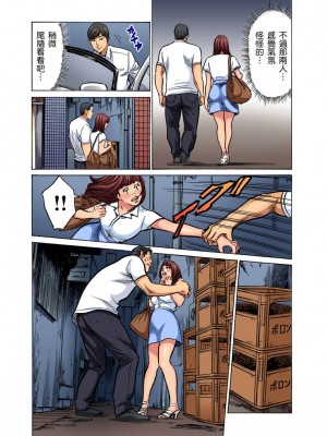 [八月薫] 義兄に夜這いをされた私は幾度となく絶頂を繰り返した｜大伯偷偷夜襲我，從此被迫成為性奴隸瘋狂高潮無數次！ 28-30 [中国翻訳] [無修正]_056