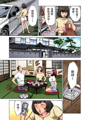 [八月薫] 義兄に夜這いをされた私は幾度となく絶頂を繰り返した｜大伯偷偷夜襲我，從此被迫成為性奴隸瘋狂高潮無數次！ 28-30 [中国翻訳] [無修正]_052