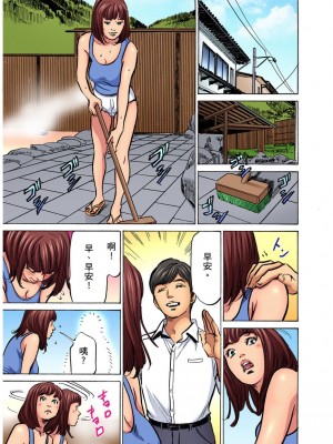 [八月薫] 義兄に夜這いをされた私は幾度となく絶頂を繰り返した｜大伯偷偷夜襲我，從此被迫成為性奴隸瘋狂高潮無數次！ 28-30 [中国翻訳] [無修正]_089