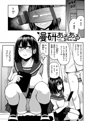 [西沢みずき] おっぱい [DL版]_115