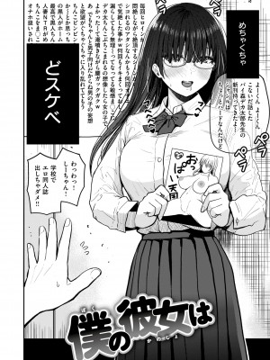 [西沢みずき] おっぱい [DL版]_028