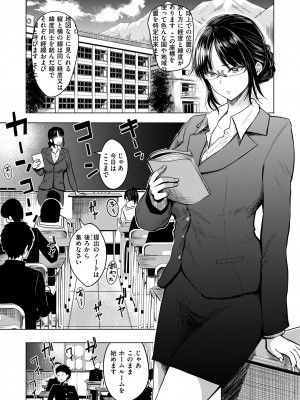 [西沢みずき] おっぱい [DL版]_091