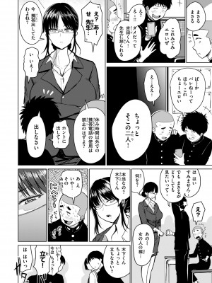 [西沢みずき] おっぱい [DL版]_092