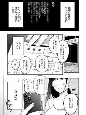 [西沢みずき] おっぱい [DL版]_003