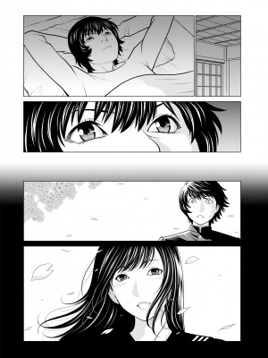 [タカスギコウ] 浄蓮の炎～煉獄の園2～ [中国翻訳] [DL版]_094