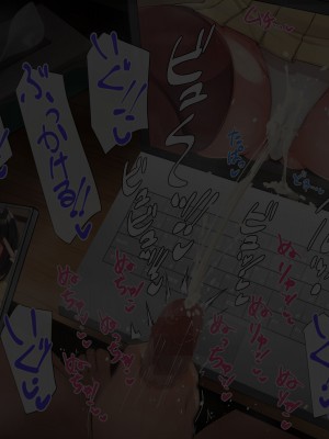 [んほぉ痴態 (エマーソン)] 共学になった元男子校にチョロい性格の女の子がたった一人だけ入学したら…3 [爱骑士个人汉化]_117