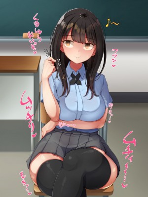 [んほぉ痴態 (エマーソン)] 共学になった元男子校にチョロい性格の女の子がたった一人だけ入学したら…3 [爱骑士个人汉化]_129