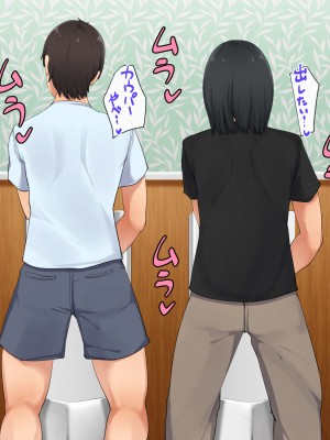 [んほぉ痴態 (エマーソン)] 共学になった元男子校にチョロい性格の女の子がたった一人だけ入学したら…3 [爱骑士个人汉化]_079