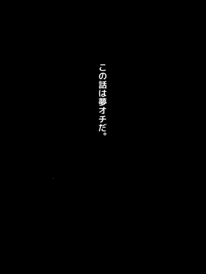 [まくねいる工房 (黒須嗣載)] 足立クンと関根サン (僕の心のヤバイやつ)_02