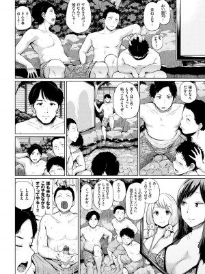 [夢乃狸] エッチ、ハメ、ゼッタイ♡ [DL版]_017