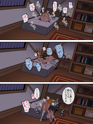 [千年コモド] オレの「クールで無気力な従者」がドスケベボディだった!!_29