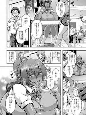 〔三船誠二郎〕夏の記憶 ナツノキオク (ANGEL倶楽部 2017年4月号)_004