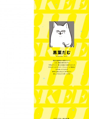 [黒葉だむ] ヤンキー娘にHな調教してみた [DL版] [Don't Trust and Support Irodori Comics !]_003