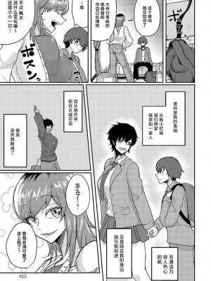 [畳三畳] ぶらん・にゅ―! (COMIC アンスリウム 2024年8月号) [死兆修会] [DL版]_03