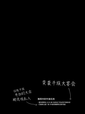 [TOZAN：BU (富士やま、rin)] グラブルの折本です (グランブルーファンタジー)｜碧蓝幻想的折叠本 [欶澜汉化组] [DL版]_03