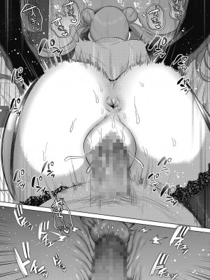 [雨宮ミズキ] 私の全てはあなたのものよ [DL版]_109