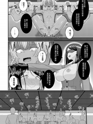 [39亭] チク潮種付けオークション [中国翻訳]_39