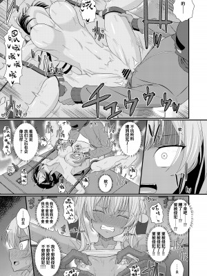 [39亭] チク潮種付けオークション [中国翻訳]_20