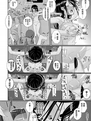 [39亭] チク潮種付けオークション [中国翻訳]_21