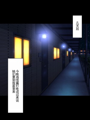 [180R] 生意気巨乳美少女コスプレイヤーを無理矢理イかせ続けたら欲しがり淫乱女になった話 [alaska_ela机翻]_118