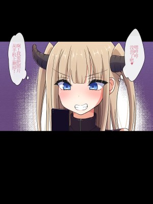 [180R] 生意気巨乳美少女コスプレイヤーを無理矢理イかせ続けたら欲しがり淫乱女になった話 [alaska_ela机翻]_143