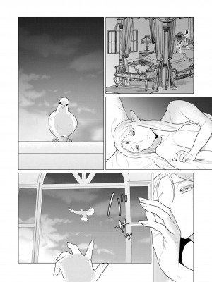 [遠山ブリン] 勇者さまは報酬に人妻をご希望です [我怎麼又在漢化]_006