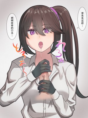 [NA] 先輩の早漏トレーニング [蔡徐坤个人汉化]_02