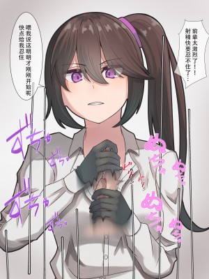 [NA] 先輩の早漏トレーニング [蔡徐坤个人汉化]_04