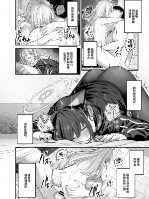 [鸢村] とことんやっちゃう杏山カズサ２ 进捗1~4 [白杨汉化组]_36