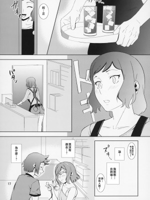 [天愚連 (ナリヲ)] 母穴を掘る13 イオリ・リン子 (ガンダムビルドファイターズ) [中国翻訳]_017