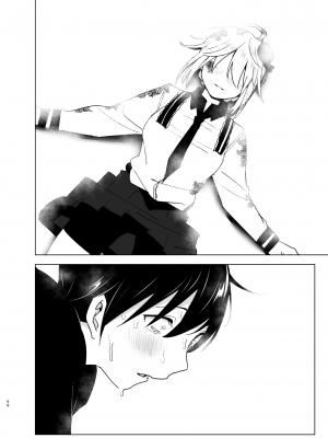 [すぺ (なかに)] 妹、魔法少女!?2｜妹、魔法少女!?2 [中文] [ミッケのニラ]_055