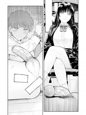 [Torii Yoshitsuna] こんなの台本に書いてない！ (COMIC ゼロス 111) [Chinese] [Decensored] [Digital]_006