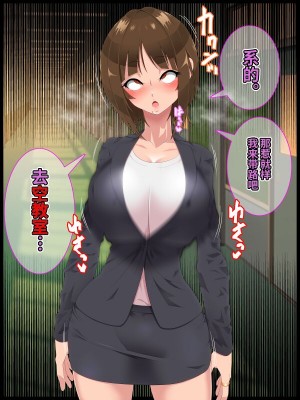 [ひぷの寿司] 彩眠心喰2 [心海汉化组]_059