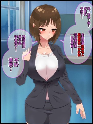 [ひぷの寿司] 彩眠心喰2 [心海汉化组]_037