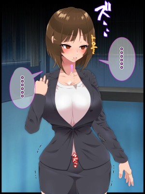 [ひぷの寿司] 彩眠心喰2 [心海汉化组]_019