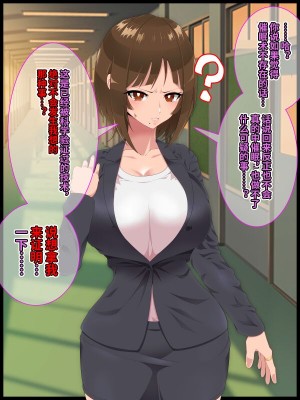 [ひぷの寿司] 彩眠心喰2 [心海汉化组]_007