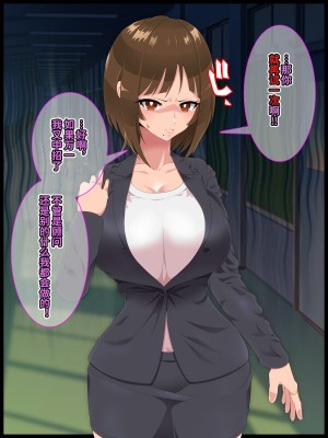 [ひぷの寿司] 彩眠心喰2 [心海汉化组]_025