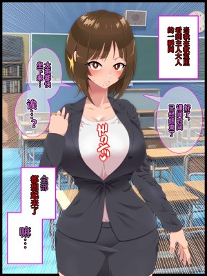 [ひぷの寿司] 彩眠心喰2 [心海汉化组]_085